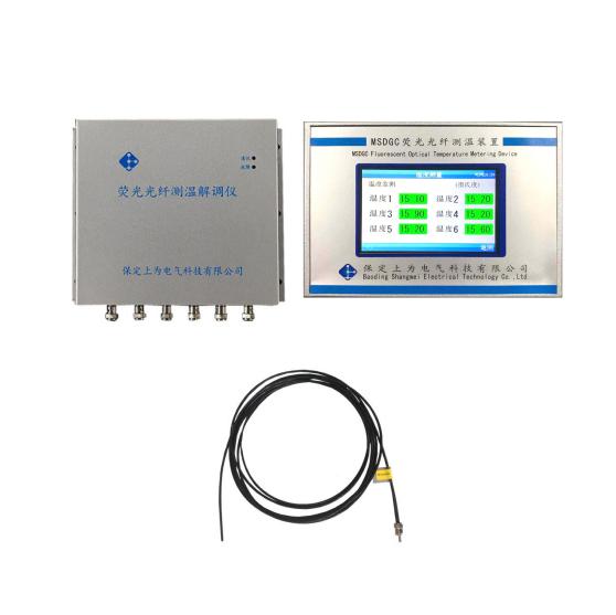MSDGX-6熒光光纖測溫裝置